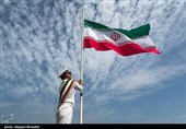 Национальный день Персидского залива в Иране
