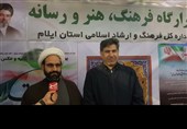 اسکان 20 هزار جنگ‌زده در زائرسراهای امامزادگان ایلام