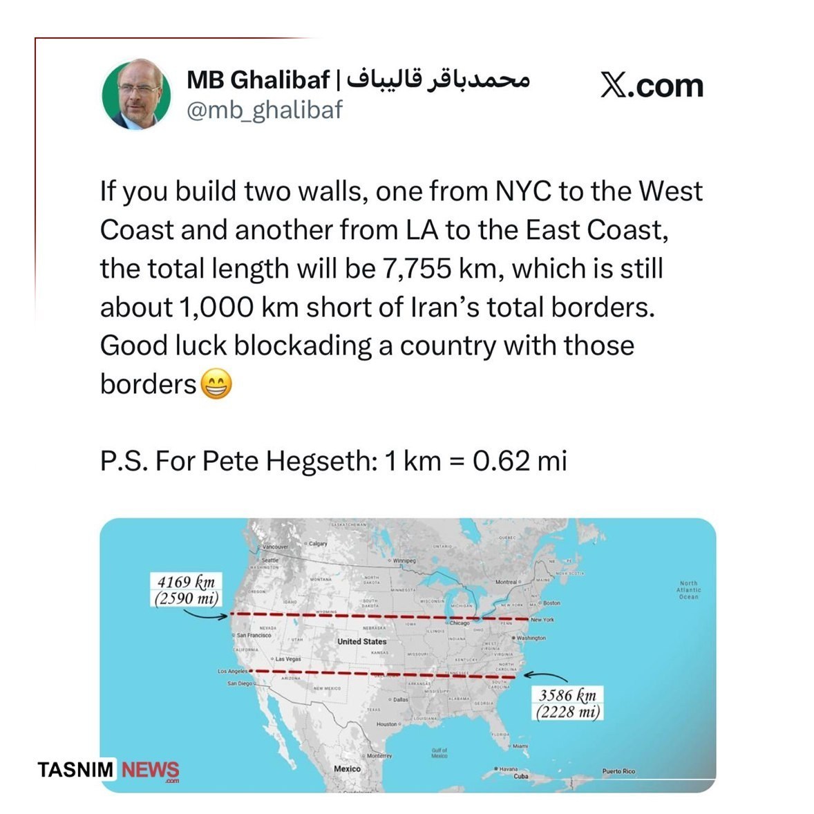 خلیج فارس , جمهوری اسلامی ایران , 
