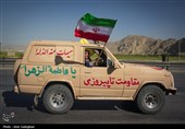 بزرگداشت سالروز سفر تاریخی رهبر معظم انقلاب به استان فارس