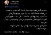 هگست ارتش آمریکا را در باتلاق خلیج فارس گرفتار کرده است