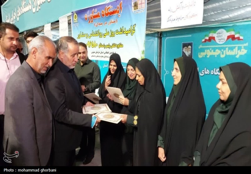 اخبار استان خراسان جنوبی , رهبر انقلاب , 