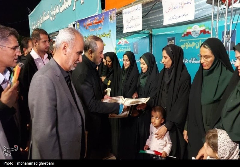 اخبار استان خراسان جنوبی , رهبر انقلاب , 