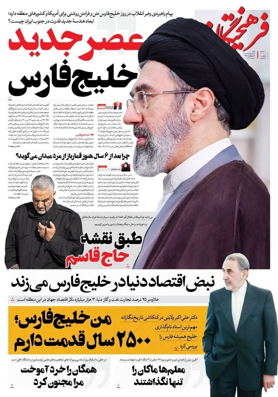 روزنامه کیهان , روزنامه خراسان , روزنامه وطن امروز , روزنامه جوان , روزنامه همشهری , روزنامه جام جم , روزنامه فرهیختگان , روزنامه اینترنتی صدای ایران , 