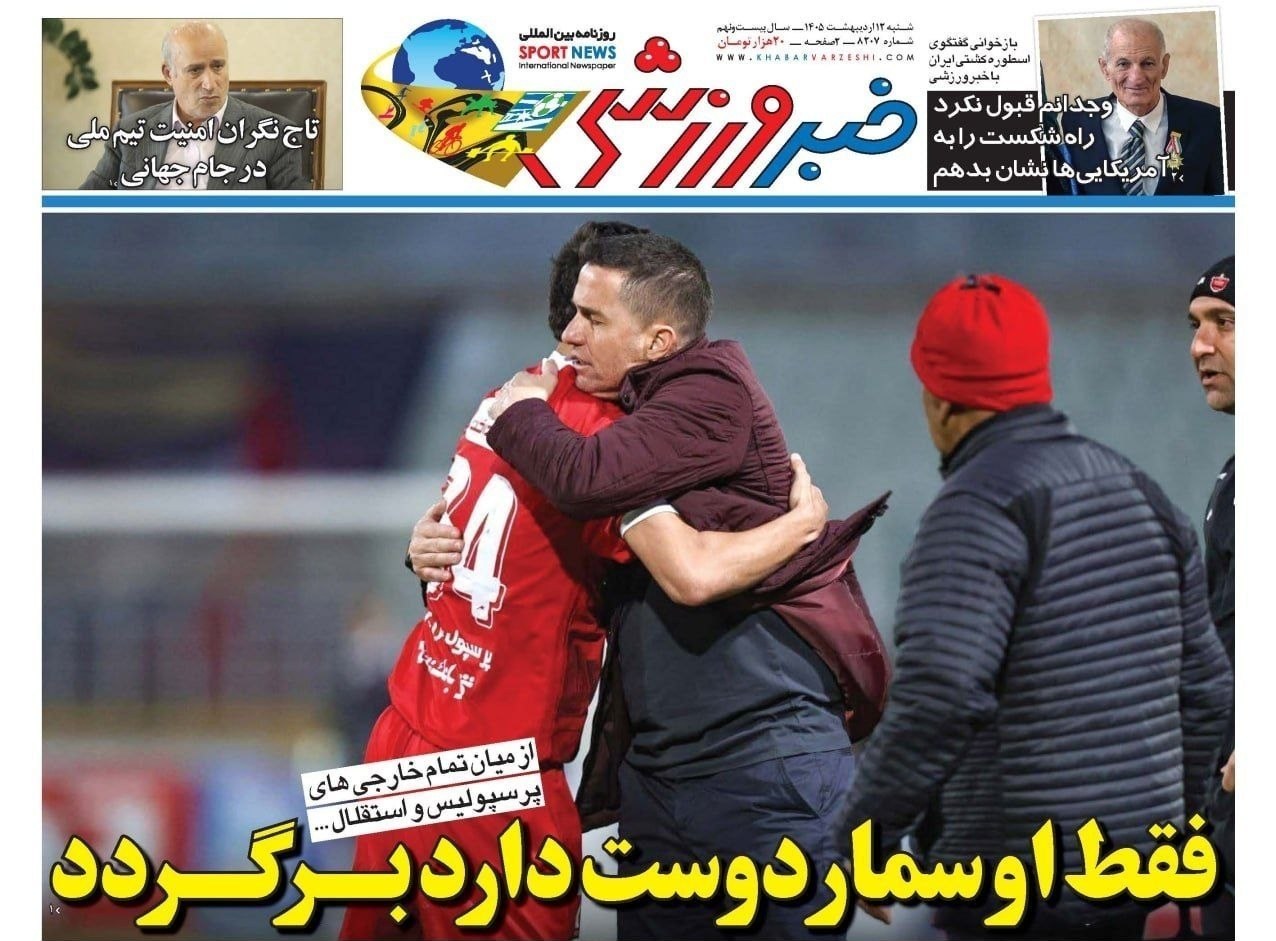 روزنامه کیهان , روزنامه خراسان , روزنامه وطن امروز , روزنامه جوان , روزنامه همشهری , روزنامه جام جم , روزنامه فرهیختگان , روزنامه اینترنتی صدای ایران , 