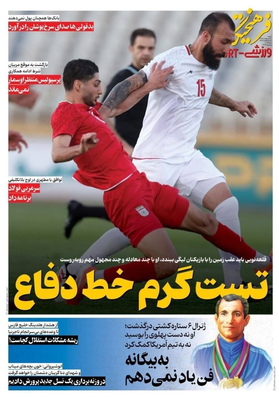 روزنامه کیهان , روزنامه خراسان , روزنامه وطن امروز , روزنامه جوان , روزنامه همشهری , روزنامه جام جم , روزنامه فرهیختگان , روزنامه اینترنتی صدای ایران , 