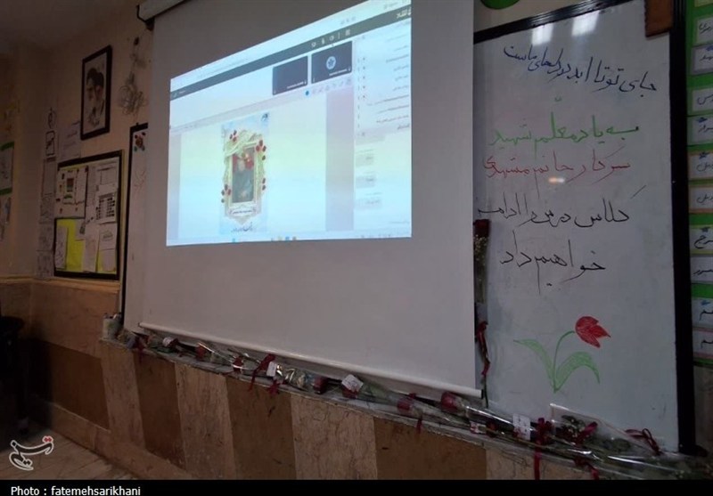 اخبار اراک , معلم , شهید , 