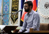 دوره تخصصی قرائت قرآن کریم در ماهدشت