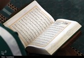 حمایت مالی از 324 قرآن‌آموز در کردستان