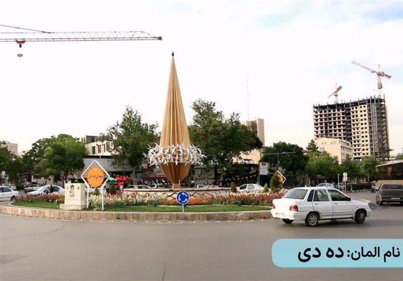 مشهد مقدس , اخبار مشهد , زائر رضوی , حرم امام رضا(ع) , امام رضا (ع) , خادمیاران رضوی , دهه کرامت , 