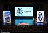 آیین بزرگداشت و چهلم شهید علی لاریجانی