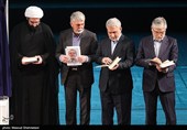 آیین بزرگداشت و چهلم شهید علی لاریجانی
