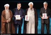 آیین بزرگداشت و چهلم شهید علی لاریجانی