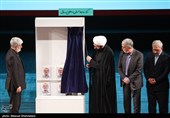 آیین بزرگداشت و چهلم شهید علی لاریجانی