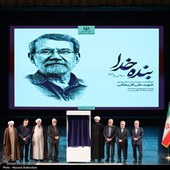 آیین بزرگداشت و چهلم شهید علی لاریجانی