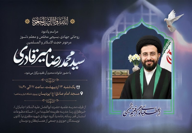 جهادگر , گروههای جهادی , چند رسانهای , رسانه , حوزه علمیه , امام خمینی , آیتالله سید علی خامنهای , شهید امام خامنه ای (ره) , آیت الله سید مجتبی خامنهای , فقه پویا , تمدن اسلامی , سبک زندگی ,