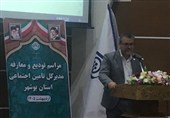 بوشهر در حوزه وصول مطالبات تأمین اجتماعی رتبه نخست کشور را کسب کرد