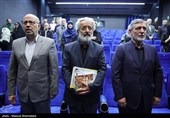 آیین رونمایی از کتاب (شاهی که آخر شد)