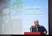 موسی نجفی در آیین رونمایی از کتاب (شاهی که آخر شد)