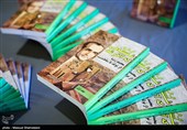 آیین رونمایی از کتاب (شاهی که آخر شد)