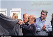 آیین رونمایی از کتاب (شاهی که آخر شد)