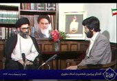 شخصیتی که آقای خامنه‌ای او را مناسب‌ترین برای رئیس جمهور شدن می‌دانست