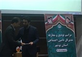 معرفی مدیرکل جدید تأمین اجتماعی استان بوشهر+عکس