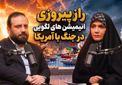 راز پیروزی انیمیشن های لگویی در جنگ با آمریکا