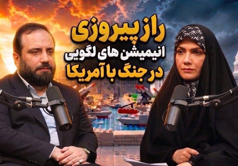 راز پیروزی انیمیشن های لگویی در جنگ با آمریکا