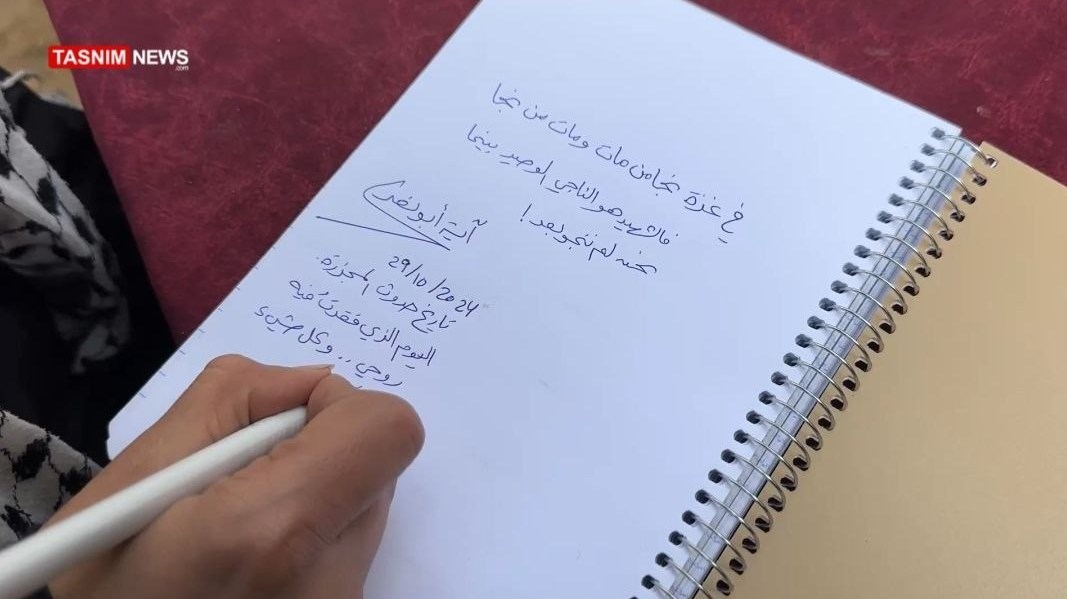فلسطین , رژیم صهیونیستی (اسرائیل) , زنان , نوار غزه , 