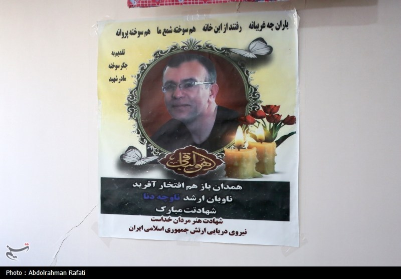 دیدار اعضای دفتر خبرگزاری تسنیم همدان با خانواده شهید وحید لطفی