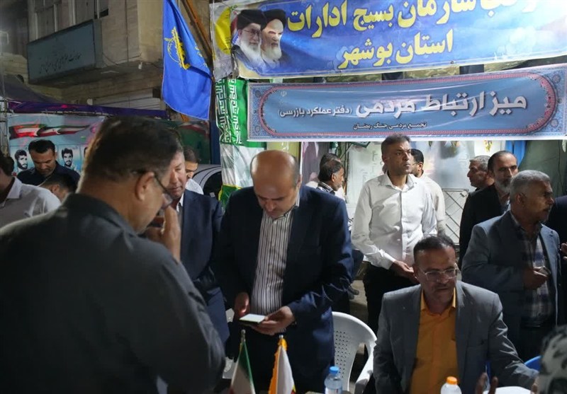 استانداری بوشهر , اخبار استان بوشهر , اخبار بوشهر , 