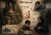 نهج حیات| توصیه امام علی در برخورد با احتکارکنندگان
