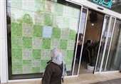 سود 249 میلیون تومانی وام ودیعه 360 میلیونی