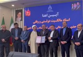 اخذ 1000 سند واحد‌های تولیدی در شهرک ها و نواحی صنعتی خراسان رضوی