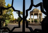 День «Шираза» в иранском календаре