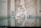 День «Шираза» в иранском календаре
