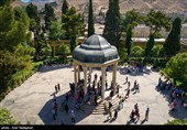День «Шираза» в иранском календаре