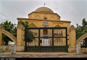 День «Шираза» в иранском календаре