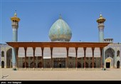 День «Шираза» в иранском календаре