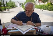 آیین تعویض قرآن دروازه قرآن به مناسبت روز شیراز