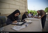 آیین تعویض قرآن دروازه قرآن به مناسبت روز شیراز
