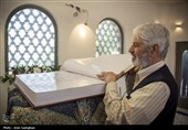 آیین تعویض قرآن دروازه قرآن به مناسبت روز شیراز