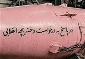 پدیده «موشک صورتی»؛ روایت زن مسلمان ایرانی در جنگ