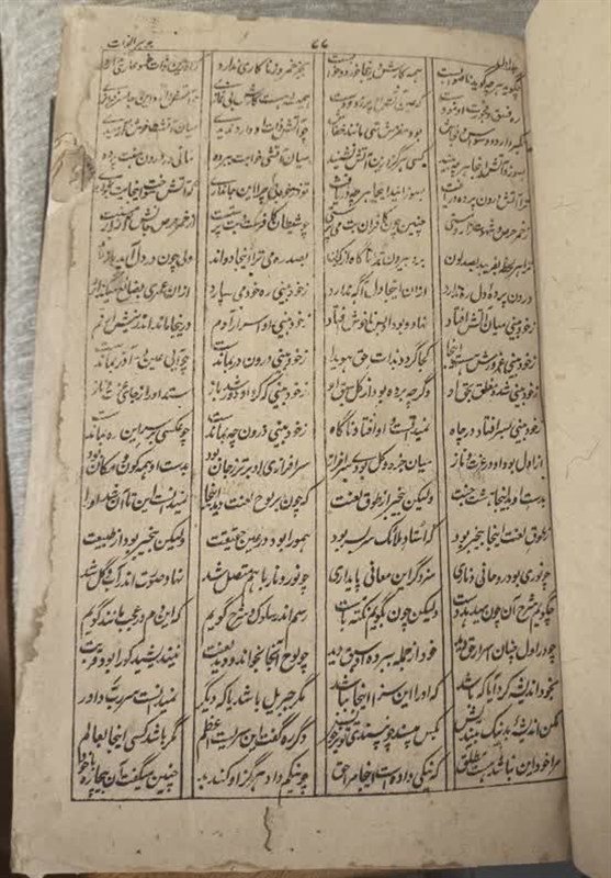کتاب , آستان قدس رضوی , شهید , شهید امام خامنه ای (ره) , 
