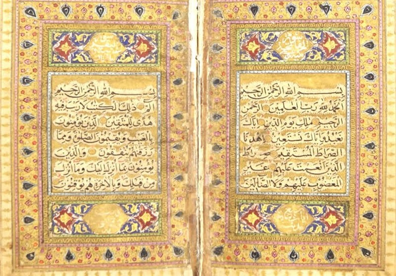 کتاب , آستان قدس رضوی , شهید , شهید امام خامنه ای (ره) , 