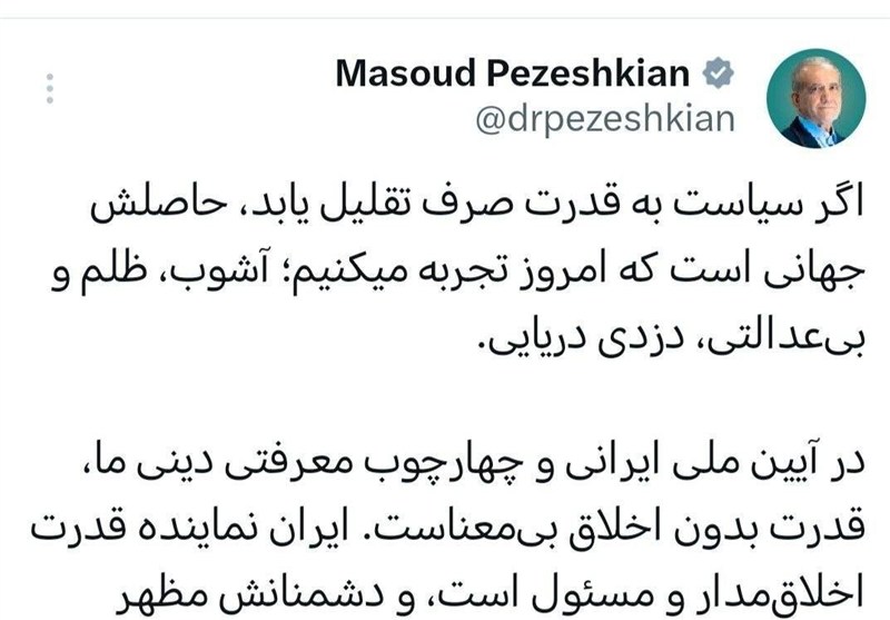 مسعود پزشکیان , دولت چهاردهم , جنگ آمریکا و رژیم صهیونیستی علیه ایران , 