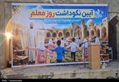معلمان نمونه شهرستان کهگیلویه تجلیل شدند
