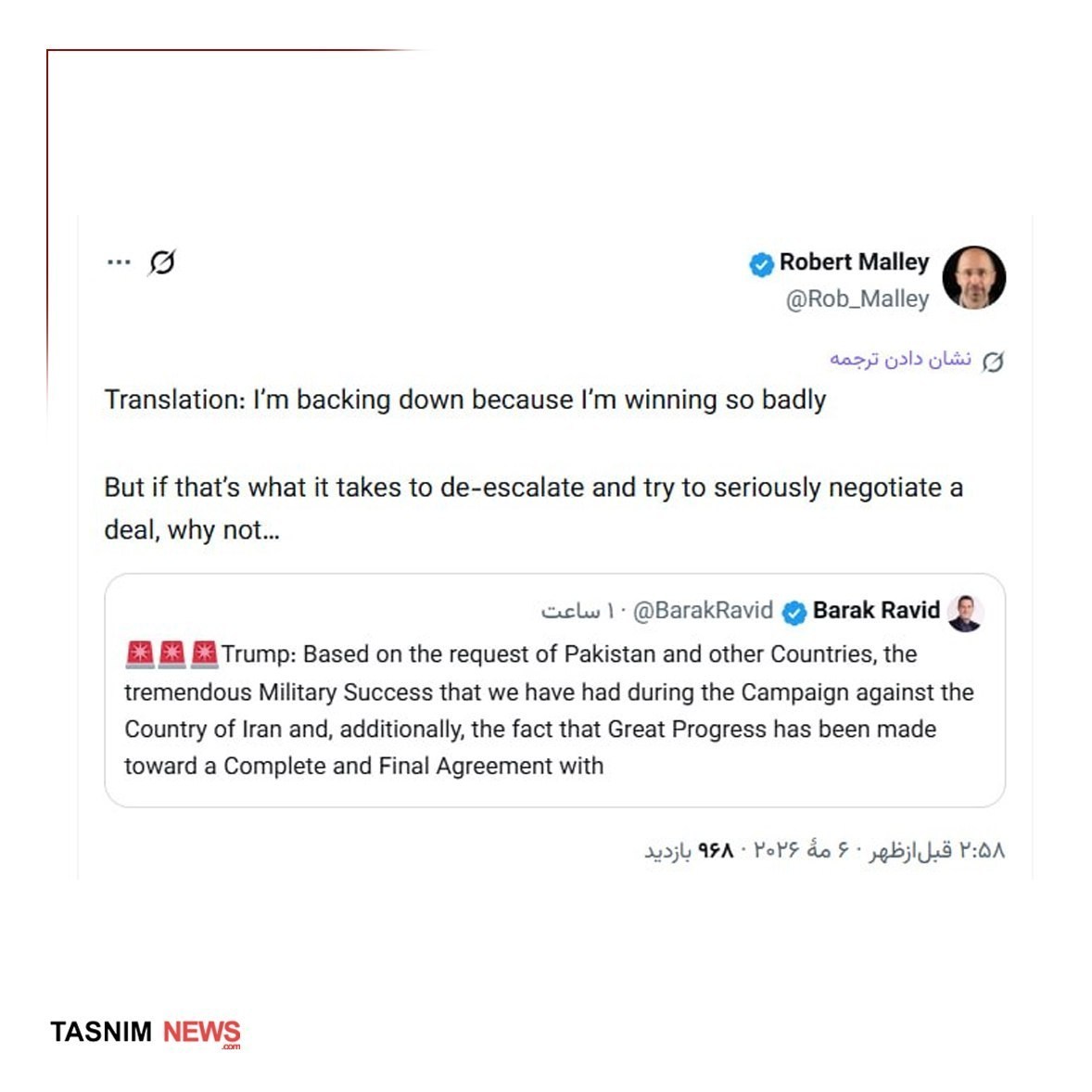 جنگ آمریکا و رژیم صهیونیستی علیه ایران , 