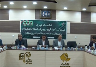 استان اصفهان درس ایثار را با خون دانش‌آموزان و معلم خود نوشت
